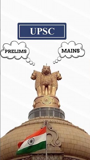 KNOW ABOUT THE UPSC CIVIL SERVICES EXAM FIRST | VVS IAS Academy