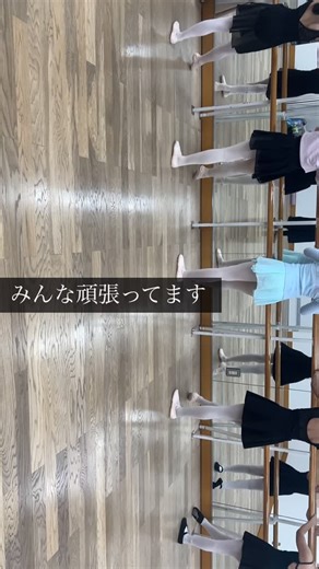 Puamelia ballet🩰ﾌﾟｱﾒﾘｱﾊﾞﾚｴ | 12月20日 アステールプラザの中ホールで 発表会があります。 オープンステージに参加させて頂きます。 眠れる森の美女 幼稚園から小学生で踊ります。 一生懸命練習中です。 最近意識が変わってきたなと思います。 お家でのストレッチや、 プロの踊りの動画を見たり... | Instagram