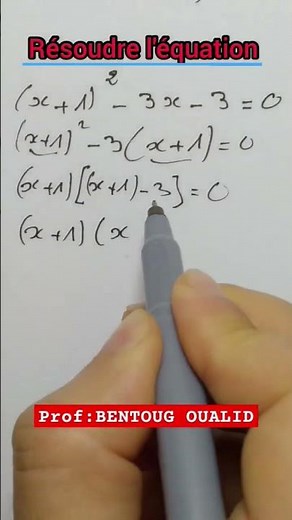 how to solve an equation | math #math #equation