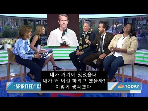 [한글자막] 6년만에 복면가왕 썰 푸는 라이언 레이놀즈