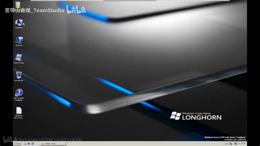 Windows Server 2008 build 6001 crazy error