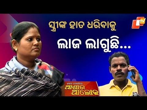 Jibana Do Chhakire Ashara Alok Ep 368 10 JUNE 2023