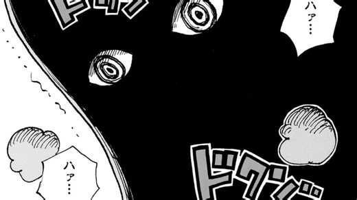 The homeland key: Could Imu’s Domi Reversi only work in One Piece’s native lands?