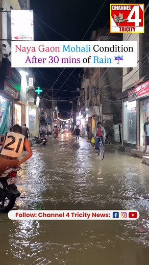 #Tricity #TricityVibes #TricityLife #TricityDiaries #TricityIndia #TricityLifestyle #TricityScene | Channel4 Tri-City