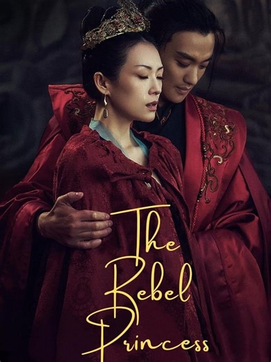 【ITA SUB】The Rebel Princess 【EP 13】 #AsiaDramaSerie #sottotitoliinitaliano #TheRebelPrincess #ChineseDrama #mustwatchseries #forYou #WangXuanXiaoQi