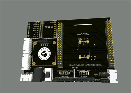 M0G3507电赛小车PCB，集成mpu6050、 寻迹模块、超声波、蓝牙、OLED、舵机