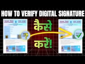 How to Verify Digital Signature in PDF | E-Pan Card Signature Verify kaise karen | Pan Card Verify