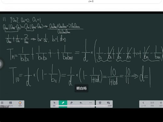 【潘成甫数学】最新视频上线，求关注！
