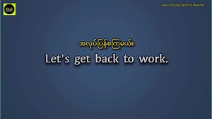 16K views · 3.7K reactions | အသုံးများသော အခြေခံ အင်္ဂလိပ်စကားပြော (ဒုတိယပိုင်း) Easy English speaking and listening. Common use expressions. [Part-2] | Let's Learn English for Myanmar | Facebook