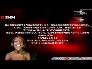 IShowSpeed Does A Ritual and Gets Possessed ✝️✝️