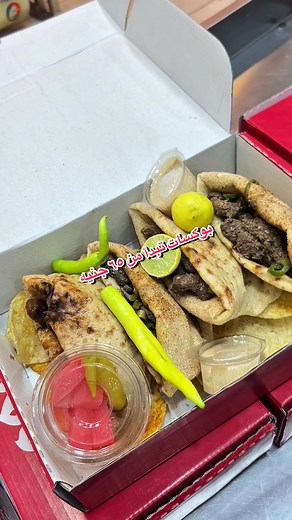استمتع ببوكسات عمهم بأسعار تبدأ من 65 جنيه