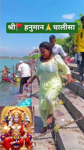 श्री🚩हनुमान🙏चालीसा | Shree🌼Hanuman🌸Chalisa | Gulshan Kumar Hariharan #hanuman​​ #balaji​​ #shorts​​
