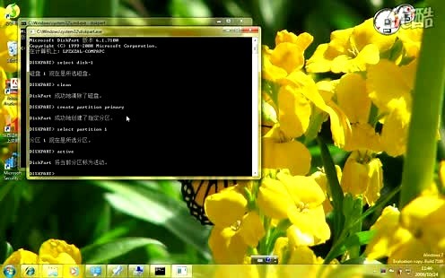 DiskPart格式化USB闪存驱动器