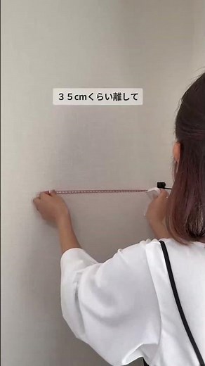 セリアの100円グッズで壁棚DIY✨ #diy #セリア #収納