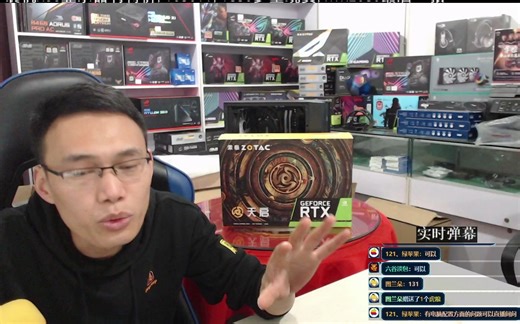 英伟达RTX30光追开启