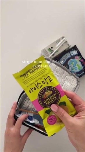 #프롬에이블 #미니보냉백 #보냉백추천 #피크닉가방 #캠핑가방 #런치백 #보냉가방