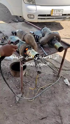 أبن العرب على TikTok