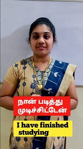 Spoken English In Tamil / English Speaking Practice / Grammar English