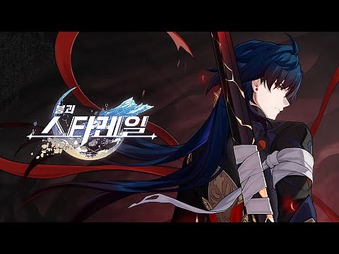 Blade Trailer — "Death Approaches" | Honkai: Star Rail