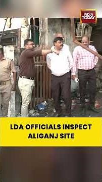 Lucknow Fire Tragedy: LDA Team Reaches Coaching Institute Spot #lucknowfire #coaching #firedisaster