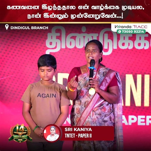 என் கணவரின் ஆசியுடன் என் வாழ்க்கையில் முன்னேறி செல்வேன் 🥹❤️