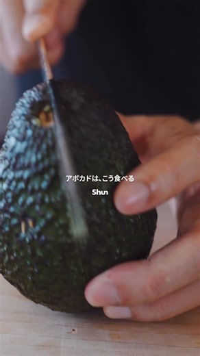 Shun｜Food Creator | アボカドは、こう食べる… 【アボカドとよだれ鶏】 \ 作ってみたければ、いいね・保存を❤️‍🔥/ \ 質問は気軽に、コメントまで！/ ・ ◻︎初書籍『人生を変える野菜料理』重版(第3刷) ｜絶賛発売中！ ◻︎手料理部 部員募集中... | Instagram
