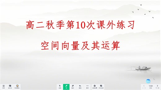 G2秋季第10次课外