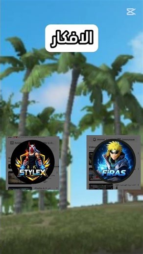 #freefire #فري_فاير