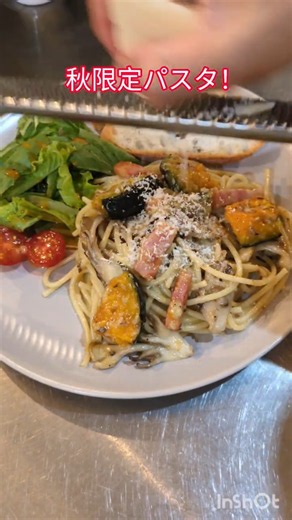 【食欲そそる】舞茸とカボチャのきのこカルボナーラ#秋限定パスタ #パスタ #料理 #pasta #カボチャ #カルボナーラ