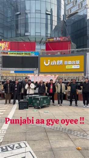 TIPSY | Punjabi aa gaye oyee 💥 能量已经到位 This is just the beginning. | Instagram