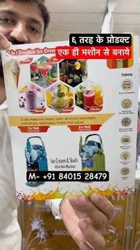 Compact and mini ice cream maker | ice cream making machine | softy maker | summer business machine