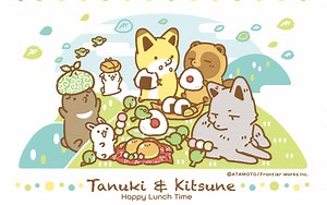 「タヌキとキツネ」コミックス第7巻発売記念★ショートアニメ第1話～第18話いっき見動画