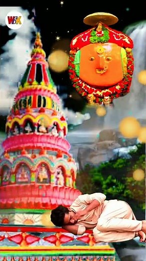 #shorts सपनामधी आली येडु आई | Yedamay status | yedamai status | yedeshwari status | shortvideo