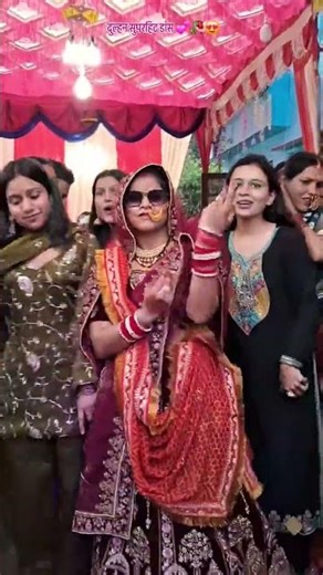 Beautiful bride dance 💃 #uttarakhand #chaukhutia @veerumanralvlogs01