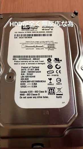 ドナーHDDを用いてSONYブルーレイレコーダーのデータ復旧を行います