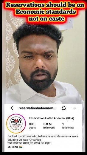 End caste based reservations in india #reservationhatavo #endreservations #stopreservations