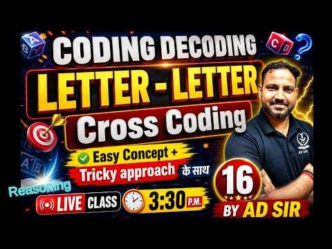 Coding Decoding | Letter - Letter | reasoning by AD SIR | ssc#rly#cgl#bpsc and all other exams