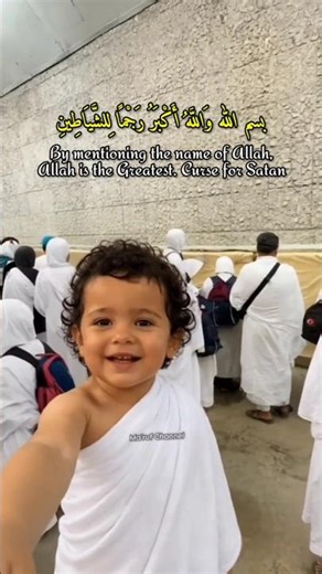 prayer for throwing stones at the devil #jamarat #islamicshorts #dua