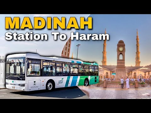 Madinah Haramain Train Station to Masjid An Nabawi for Only 11.5 Riyals | Review