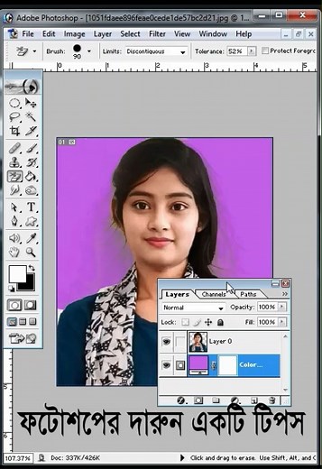 Background Change in Photoshop 🎨 | ছবি এক ক্লিকে নতুন ব্যাকগ্রাউন্ড দিন | Easy Photoshop Tutorial 2025 #BackgroundChange #PhotoshopTutorial #RemoveBackground #PhotoEditing #PhotoshopBangla #PhotoshopCS6 #BackgroundReplace #PhotoRetouch #PhotoshopEditing #CreativeEditing #PhotoshopTips #PhotoEditingBangladesh | Nuri Tech Bangla2