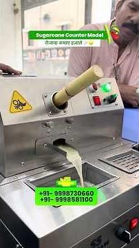 Sugarcane Juice Machines 🎋 | Automatic sugarcane Machineries✨ | SS Sugarcane Juice Machine