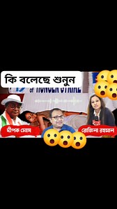 796K views · 16K reactions | Dipen Samajhpati on Reels | Facebook