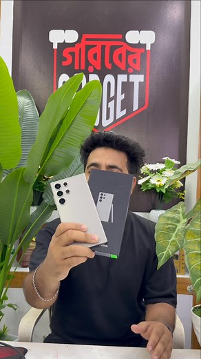 || USED SAMSUNG Galaxy S24 Ultra (Vietnam Variant) [12/256GB] Gray Colour With box And Cable ✅ || 🏢 𝐒𝐡𝐨𝐩 𝐀𝐝𝐝𝐫𝐞𝐬𝐬 : 𝙹𝚊𝚖𝚞𝚗𝚊 𝙵𝚞𝚝𝚞𝚛𝚎 𝙿𝚊𝚛𝚔 || 𝙻𝚎𝚟𝚎𝚕-𝟺 || 𝙱𝚕𝚘𝚌𝚔-𝙲 || 𝚂𝚑𝚘𝚙-𝟹𝟼𝙱 𝐇𝐨𝐭𝐥𝐢𝐧𝐞 : 01334-747406 / 01334-747407 | Goriber Gadget-গরিবের গ্যাজেট