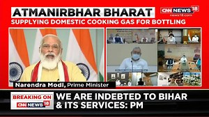 PM Modi Inaugurates 3 Petroleum Projects In Bihar, Says "Dedicate These Projects To People Of Bihar" | News18