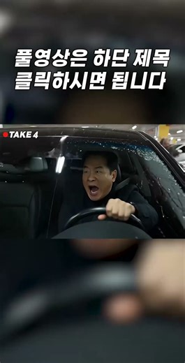 지하주차장에 좀비 풀림 (탈출 중) #Zombie #musicvideo #metal