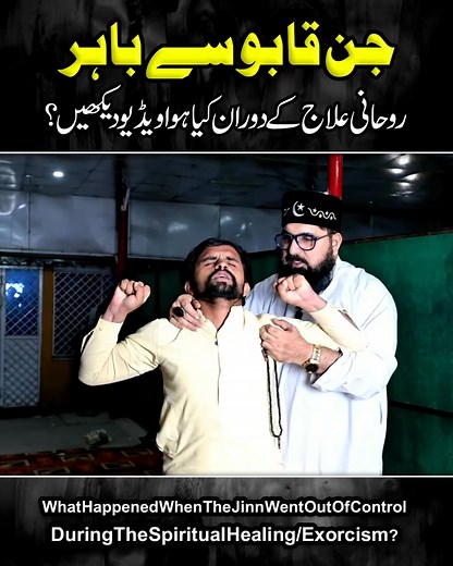 27K views · 971 reactions | پتریاٹہ شریف آستانہ کے گروپ میں شامل ہونے کے لیے دیے گئے لنک پر کلک کریں۔ Follow the Pir Azmat Nawaz | Patriata Shareef channel on WhatsApp: https://whatsapp.com/channel/0029VaCBhaD2v1IjoGRQGo3m #patriata_Shareef #karamat #peer_azmat_nawaz #fyp #fypchallenge | PIR AZMAT NAWAZ | Facebook