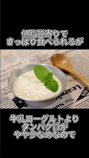 The truth about soy milk yogurt that's satisfying despite not being a dairy product.