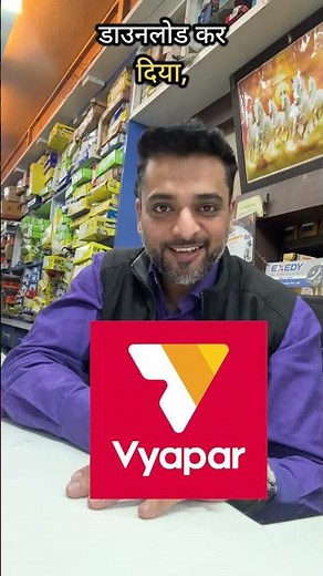 Managing stock was a big headache… now it’s sorted in just a few taps! | Stock Management |