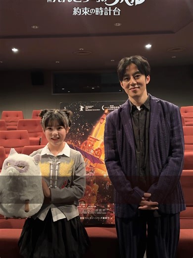 °˖✧◝ 公開まであと1⃣ヶ月 ◜✧˖° ルビッチ役 #永瀬ゆずな さんと 製作総指揮・原作・脚本 #西野亮廣 さんが お知らせ✨ 公開をお楽しみに！！ 『映画 えんとつ町のプペル 〜約束の時計台〜』 𝟑月𝟐𝟕日(金)公開🎩 #プペル #えんとつ町のプペル #えんとつ町のプペル約束の時計台