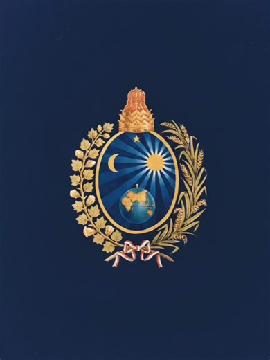 Penguasa Karaton Kasunanan Surakarta Hadiningrat dari masa ke masa , Gelar resmi